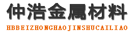 南宁中空锚杆,南宁中空注浆锚杆,南宁中空锚杆厂家